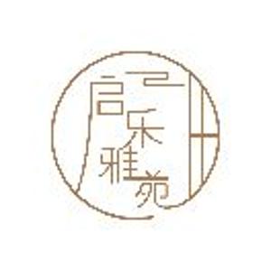 启乐文娱