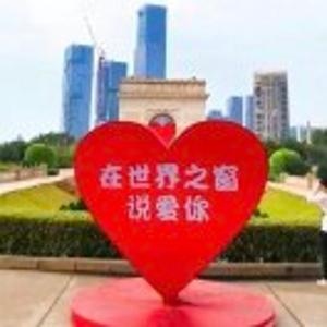 吉祥九月