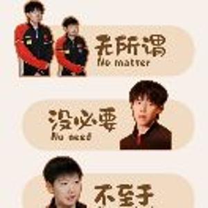 吃好睡好身体好