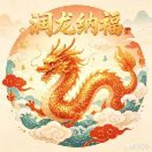 清晨