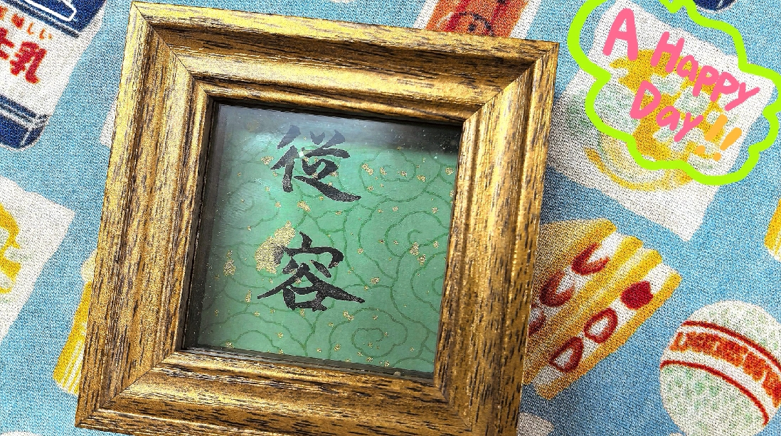 七月学生暑期书法A班