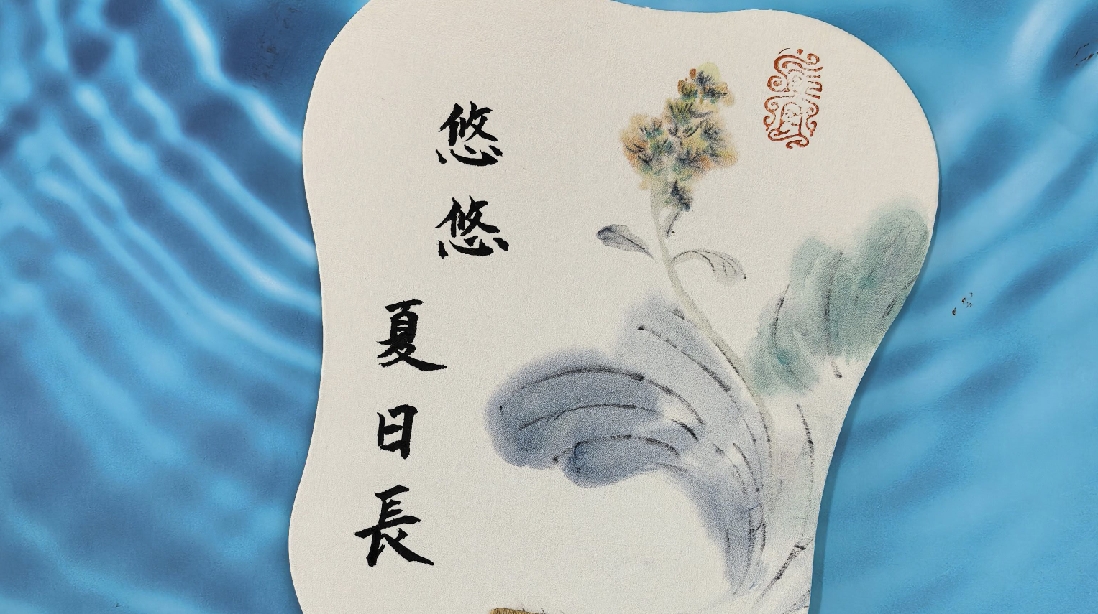 7月学生暑期书法B班