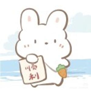 西柚